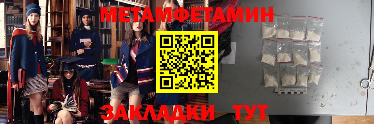 Новошахтинск  АМФЕТАМИН Premium  Вход с VPN 