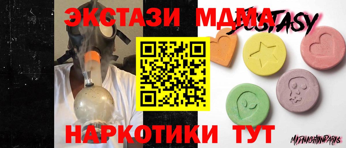 Экстази диски Новошахтинск