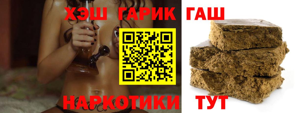 ГАШ Ice-O-Lator Новошахтинск