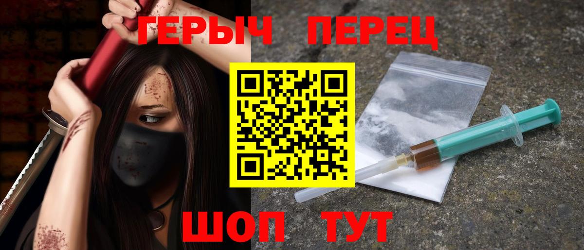 Новошахтинск  Героин афганец  Вход с VPN 
