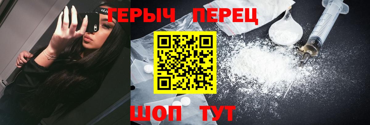 Героин Афган Новошахтинск