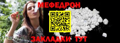 мескалин Сланцы