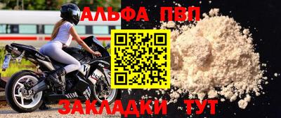 mix Славянск-на-Кубани