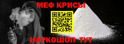 мескалин Сланцы
