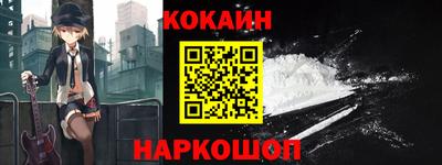 мескалин Сланцы