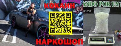 mix Славянск-на-Кубани
