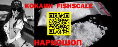 mix Славянск-на-Кубани