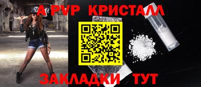Альфа ПВП Славгород