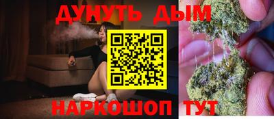 mix Славянск-на-Кубани