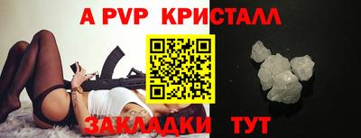Альфа ПВП Славгород
