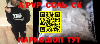Альфа ПВП Славгород
