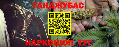 mix Славянск-на-Кубани