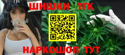 мескалин Сланцы