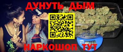 mix Славянск-на-Кубани