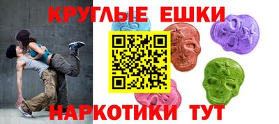 мескалин Сланцы