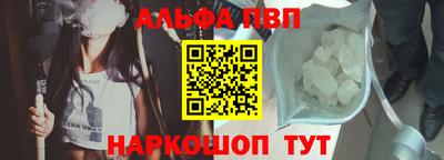 Альфа ПВП Славгород