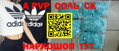мескалин Сланцы