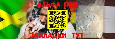 мескалин Сланцы