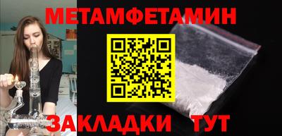 mix Славянск-на-Кубани