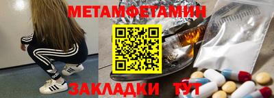 мескалин Сланцы