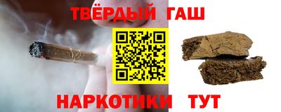 мескалин Сланцы