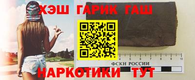 героин Ставрополь