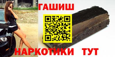 mix Славянск-на-Кубани