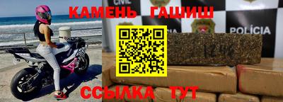 mix Славянск-на-Кубани