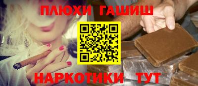 mix Славянск-на-Кубани