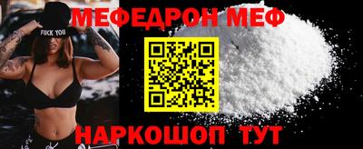 альфа пвп Старая Купавна