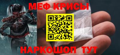 mix Славянск-на-Кубани