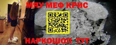 мескалин Сланцы