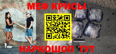 mix Славянск-на-Кубани