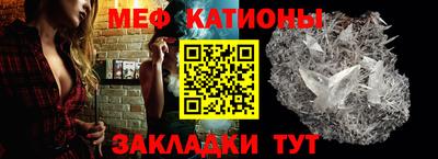 мескалин Сланцы