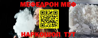 мескалин Сланцы