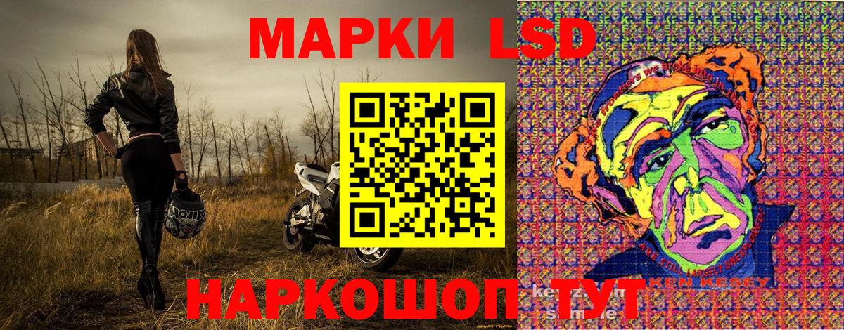 Новошахтинск  Марки N-bome 1500мкг  Вход с VPN 