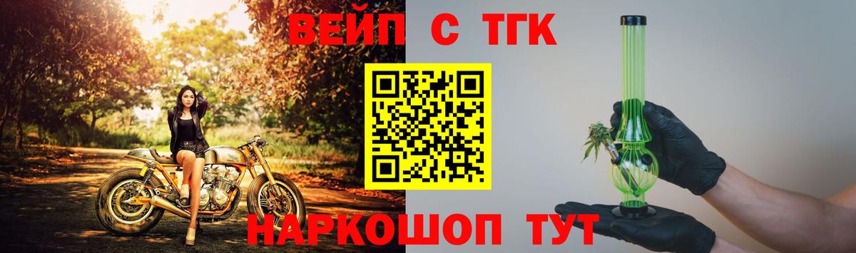 ТГК концентрат Новошахтинск